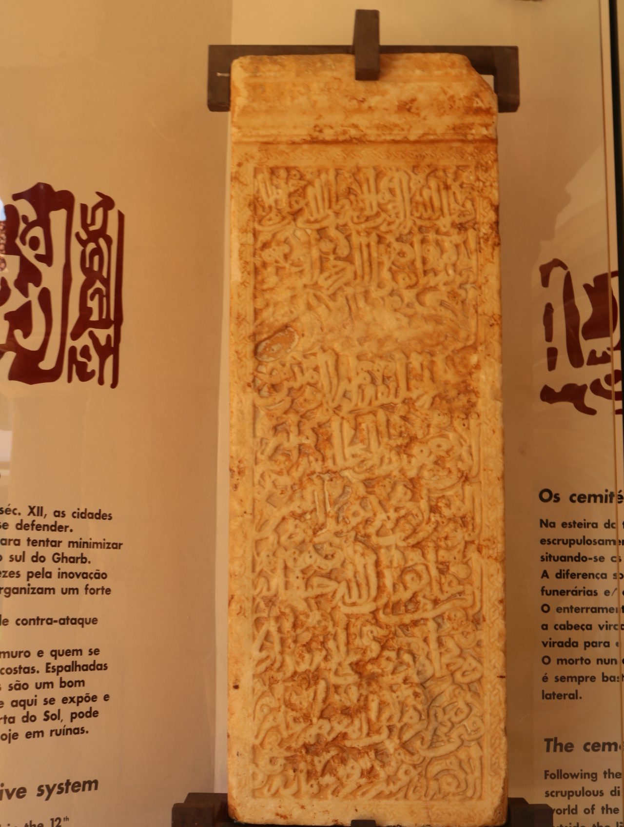 Lápide árabe no Museu Municipal de Faro